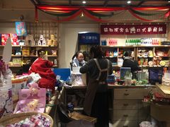 -猫相扑零食杂货铺(欧洲城店)