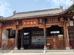 -川北道署
