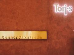 -Toris(LuOne凯德晶萃广场店)