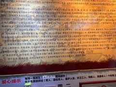 -安上粉皮.非遗手工小吃(骑龙巷店)