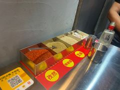 -幸福小串·地摊小炉子(三阳路店)