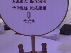 -湖锦酒楼(八一路店)