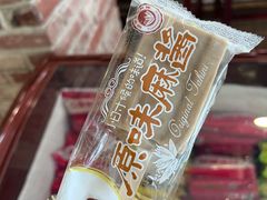 -金刚山(学府路店)
