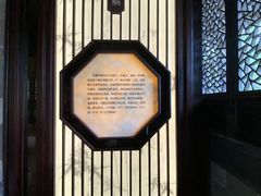 -兰亭风景区