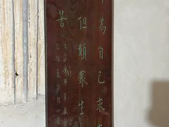 -草庵摩尼教遗址公园