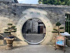 -碧江金楼