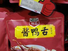 -世纪联华超市(凤起店)