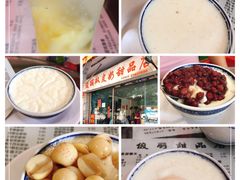 -俊丽双皮奶甜品店