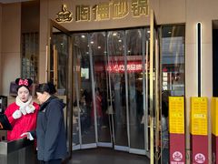 -陶德砂锅(春熙路店)