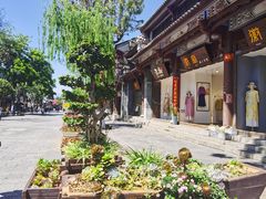 -大理古城