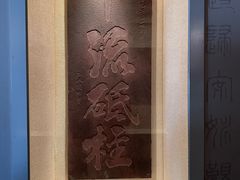 -白鹤梁水下博物馆