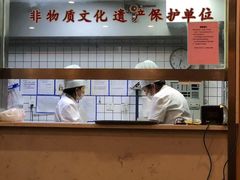 -东泰祥生煎馆(重庆北路店)