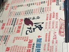 -沈记烧烤海鲜(江汉二路店)