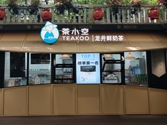 -湖畔居茶楼(湖滨店)