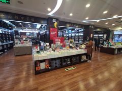 -新华书店(泉城路店)