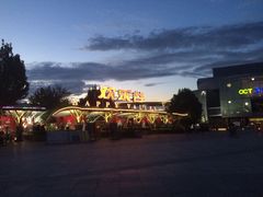 北京欢乐谷-北京欢乐谷
