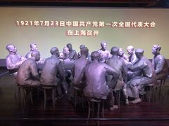 -中共一大纪念馆
