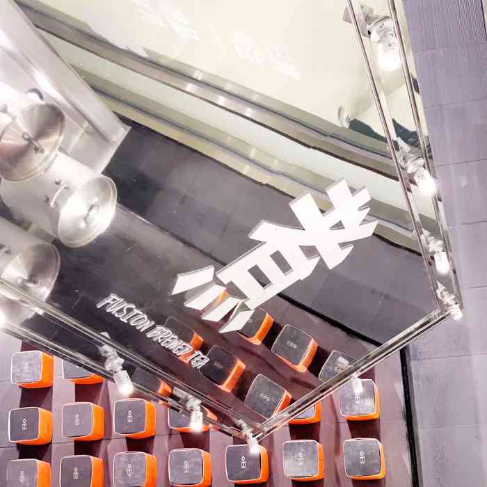 ot另茶(苏州中心店)-"苏州中心北区b1楼新开的饮品店—ot另茶.