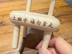 -阿福板凳面(观音桥店)