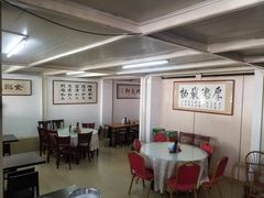 大堂-阿福羊肉面馆