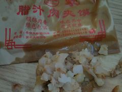-薛昌利大米凉皮(北新街店)