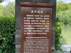-西湖天地