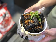 -黑色经典臭豆腐·湖南特产(步行街店)