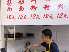 -曹宝林砂锅麻辣烫(星光路店)
