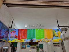 -有间冰室(侨港风情街店)