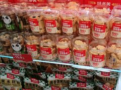 -味多美蛋糕(杨闸环岛店)