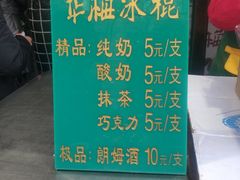 -华梅西餐厅(哈尔滨中央大街店)