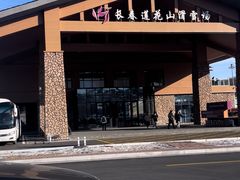 -长春莲花山滑雪场