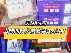 -山姆会员商店(上海浦东店)
