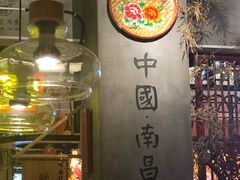-味福记·本地特色菜(八一万达广场店)