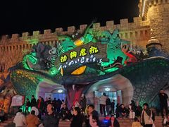 -泉城欧乐堡梦幻世界