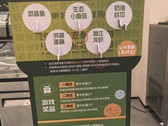 -U你·天然调味(南湖总店)