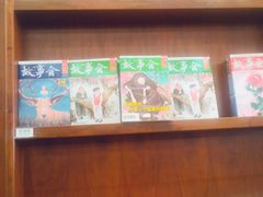 -新华书店(泉城路店)