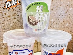 -炖物24章·顺时轻养茶(杭州保利时光里店)
