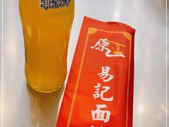 -易记皮肚面(明瓦廊店)