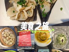 -兴仙饭店·闽味海鲜(马尾总店)