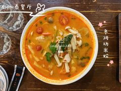 冬阴功米粉-Siam泰餐厅(水上公园店)