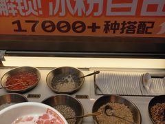 -探鱼·鲜青椒爽麻烤鱼(苏宁广场店)
