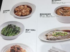 菜单-晋家门(文峰广场店)