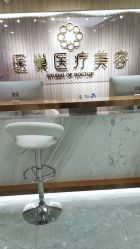 -杭州医巢医疗美容