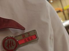 -海底捞火锅(壹悦城店)