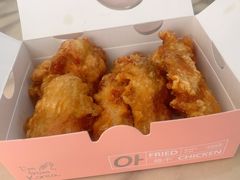 -悠个炸鸡(南京创始店)