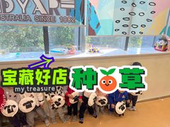 -亲亲袋鼠托育早教·思维专注力·棕熊英语(鼓楼恒力城店)