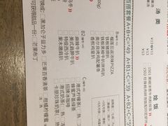菜单-卡朋西餐(扬名广场店)