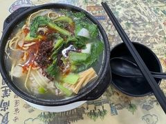 -清真·穆萨砂锅(大皮院店)