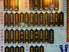 -孙盛兴奥灶面馆·蟹黄面·三虾面(山塘街总店)
